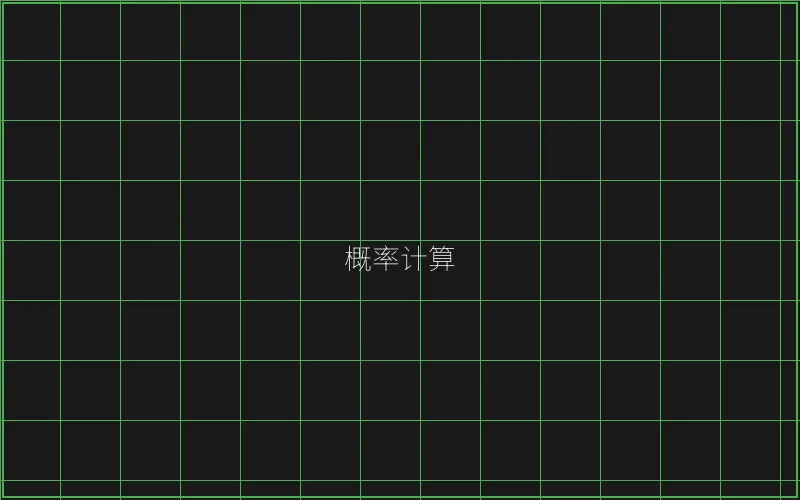赛博娱乐城全息界面 - AG真人