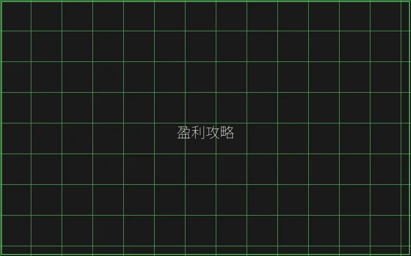 开元棋牌盈利攻略数据 - AG真人